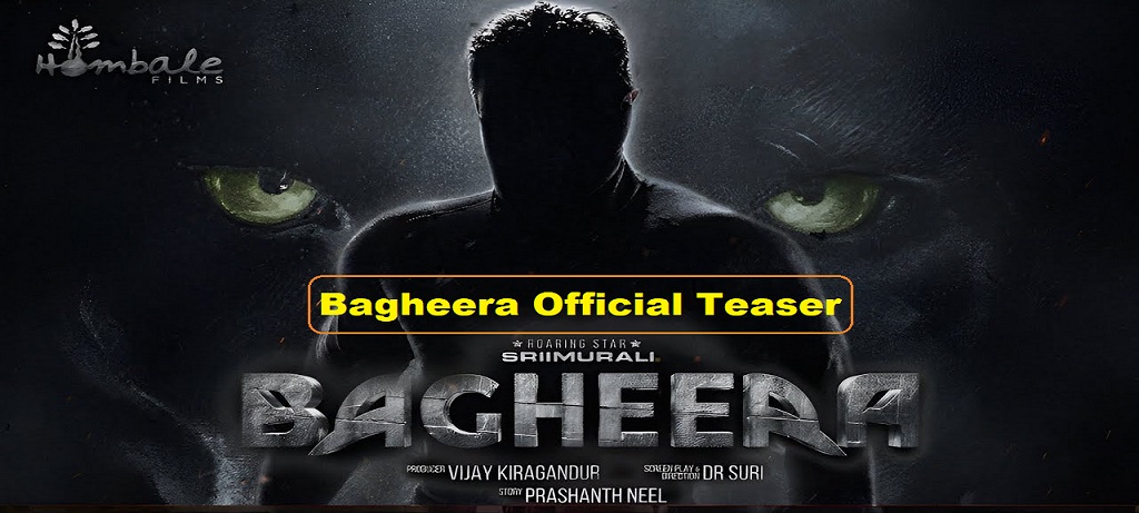 Bagheera Official Teaser