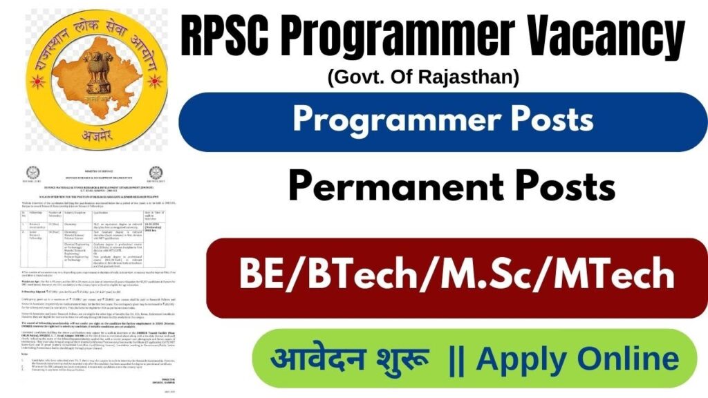 RPSC Programmer Recruitment 2024