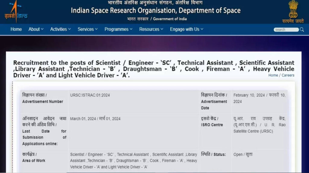 ISRO URSC Recruitment 2024